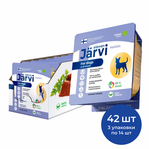 Jarvi мясной паштет с кроликом для собак всех пород 100 г. упаковка 42 шт