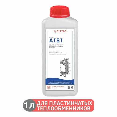 фото Средство для промывки пластинчатых теплообменников ciptec aisi 1 л (1,4 кг) ciptecaisi1