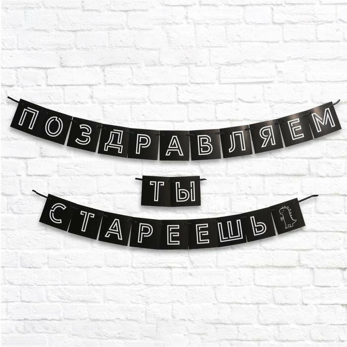 Подарки Гирлянда 