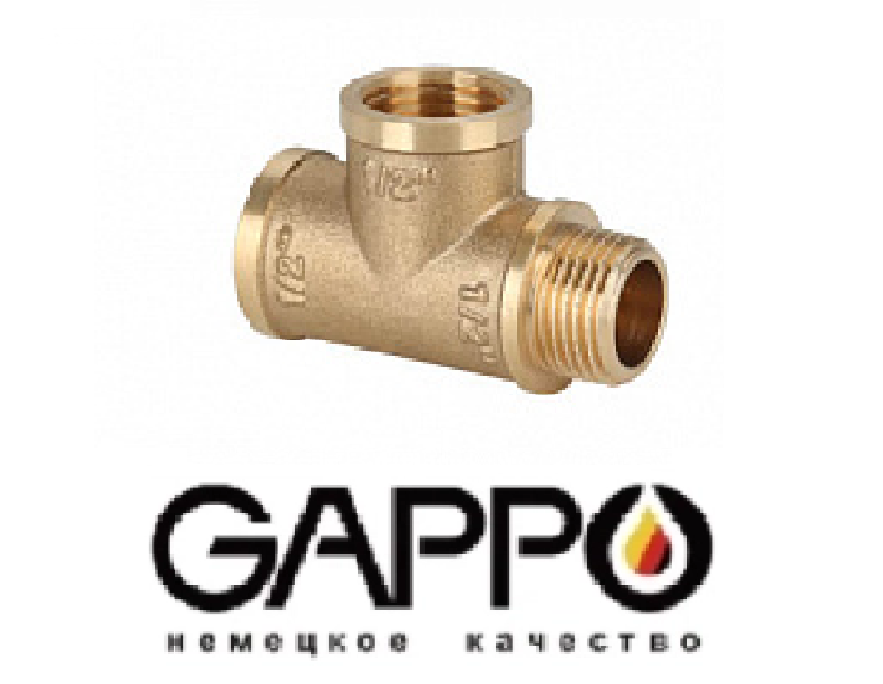 Тройник ВР-ВР-НР латунный 1/2", Gappo