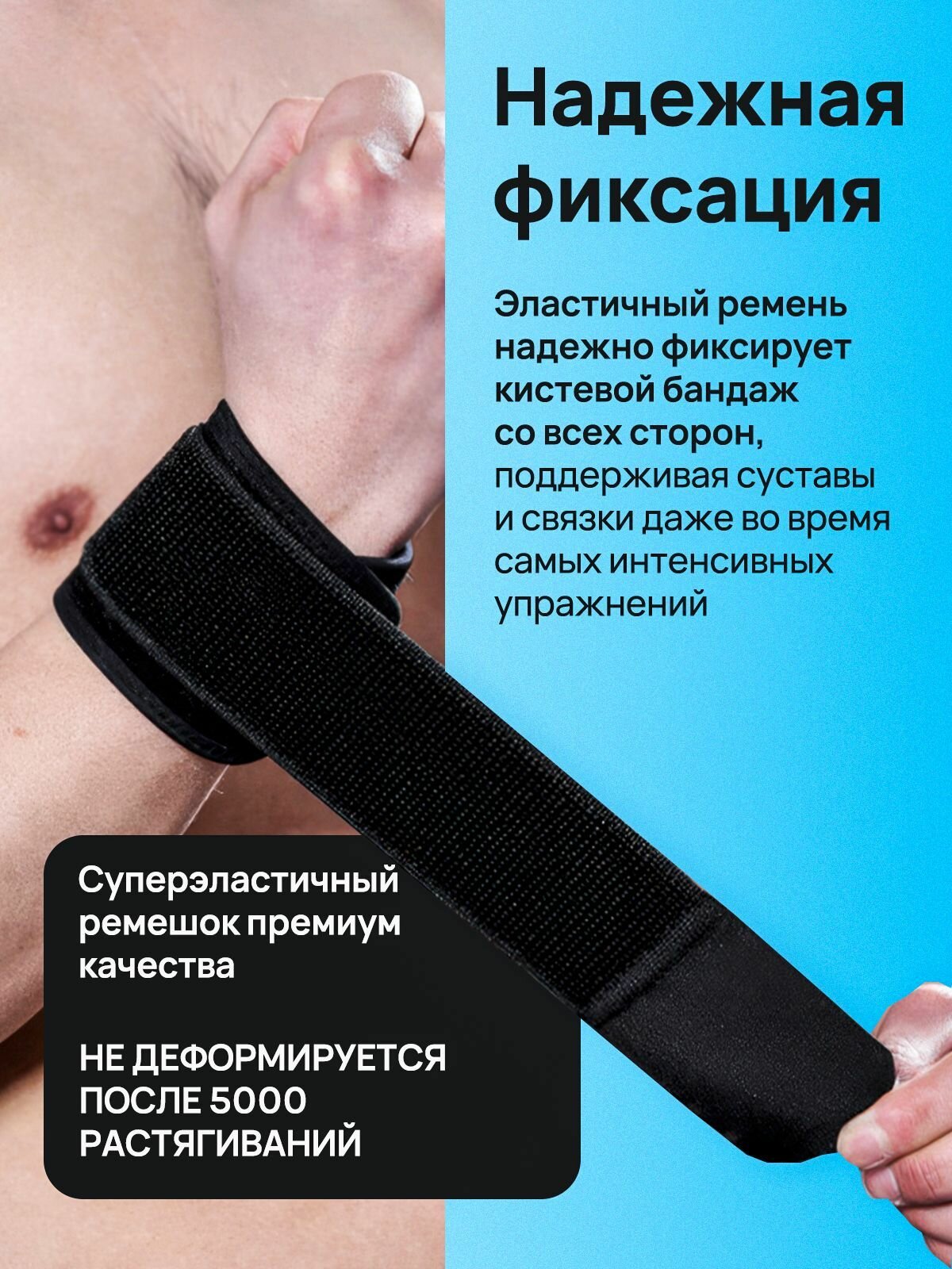 Бандажи Медицинские Бандаж на лучезапястный сустав руки. Кистевой бинт фиксатор. Напульсник на запястье для мужчин и женщин, универсальный размер