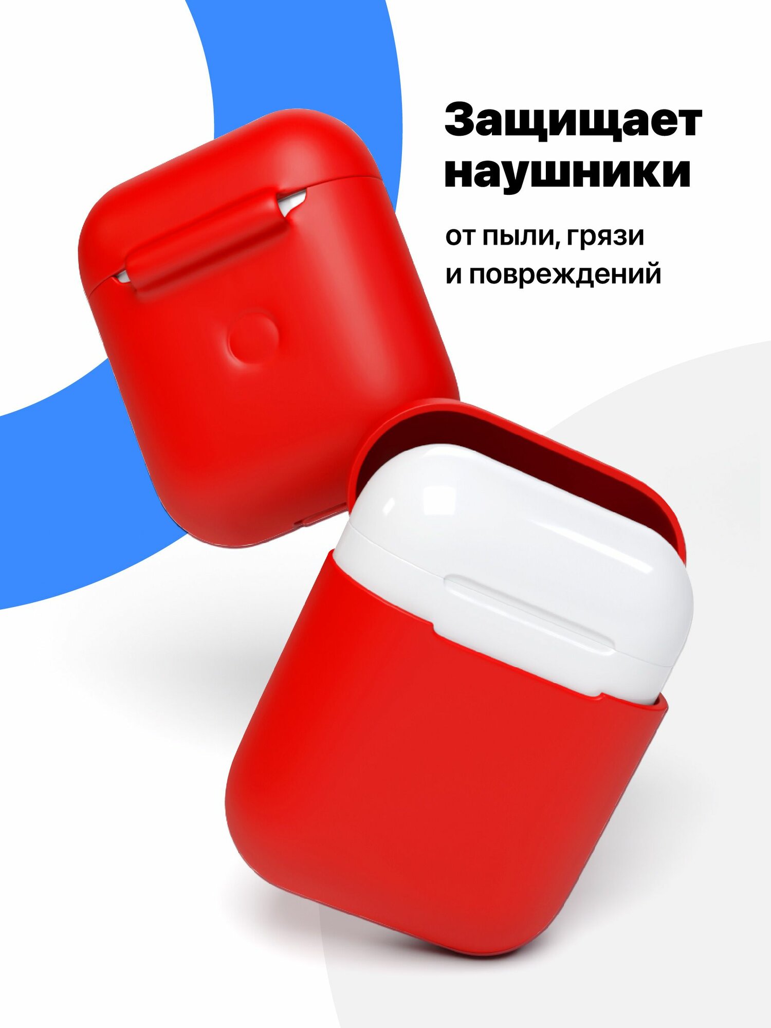 Чехол SSY, для Apple AirPods, силикон, ударопрочный, красный — фото 1