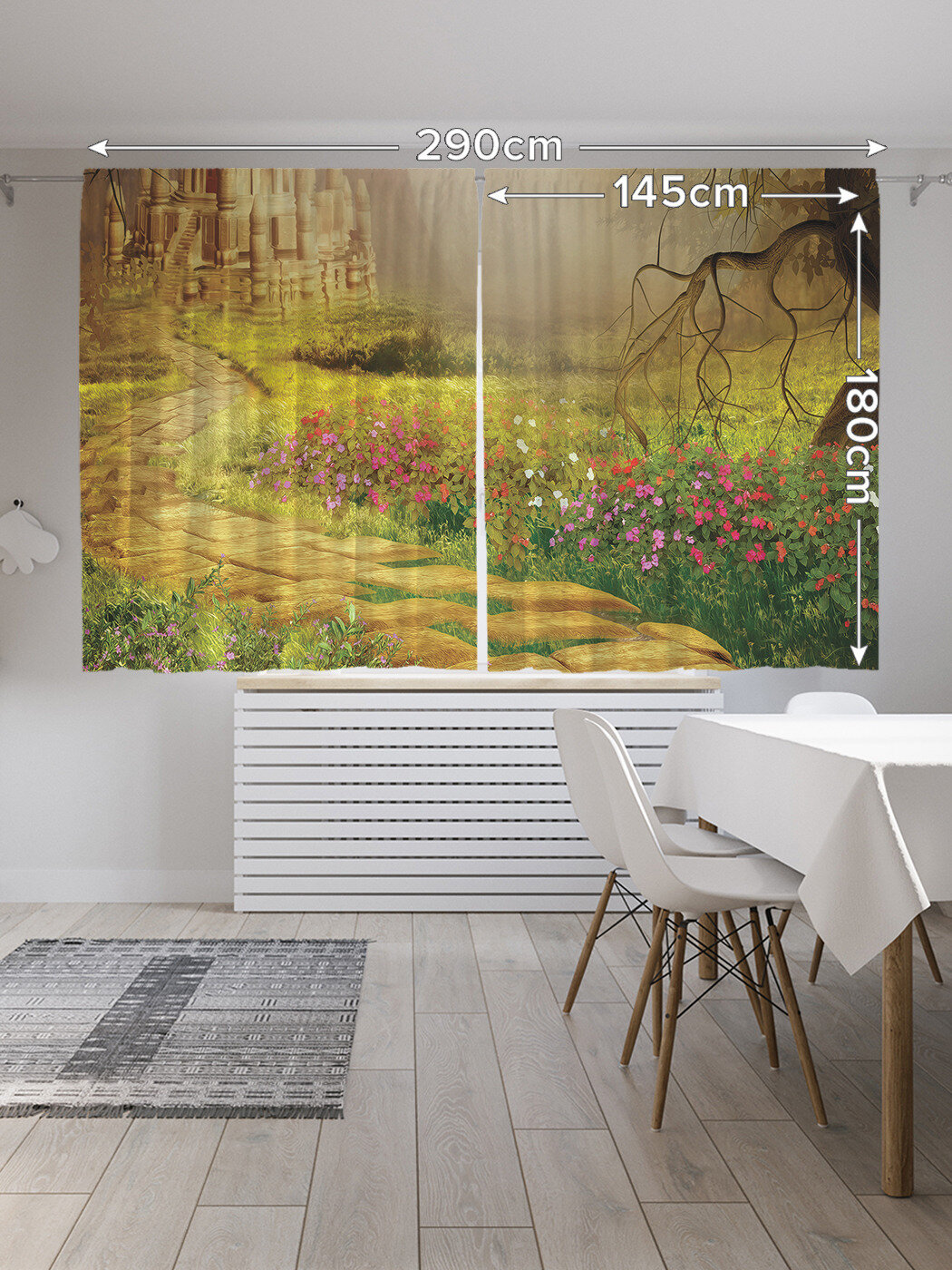 Фотошторы короткие 