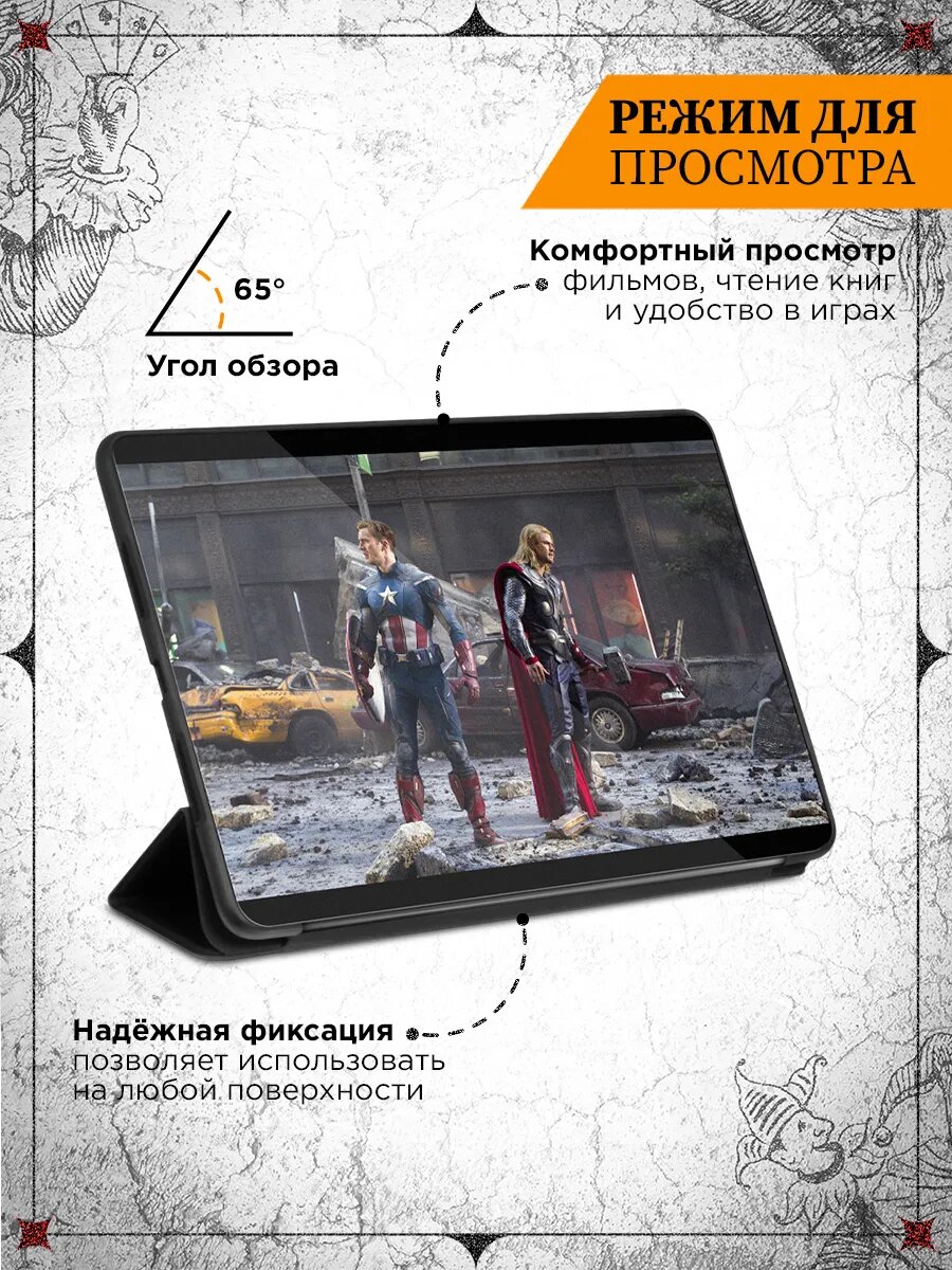 Чехол-книжка для планшета HONOR Pad 8 12', Хонор Пад 8 12", из экокожи с функцией подставки, противоударный, крышка с магнитом с картинкой — фото 1