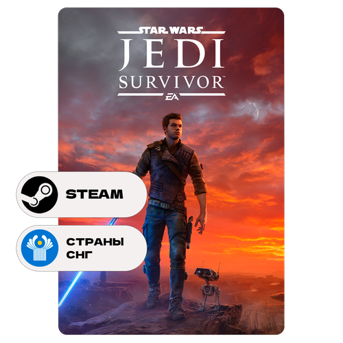 Игра STAR WARS Jedi: Survivor для Steam PC (ПК), Steam Deck, СНГ, Подарком