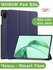 Чехол для планшета HONOR Pad X8а