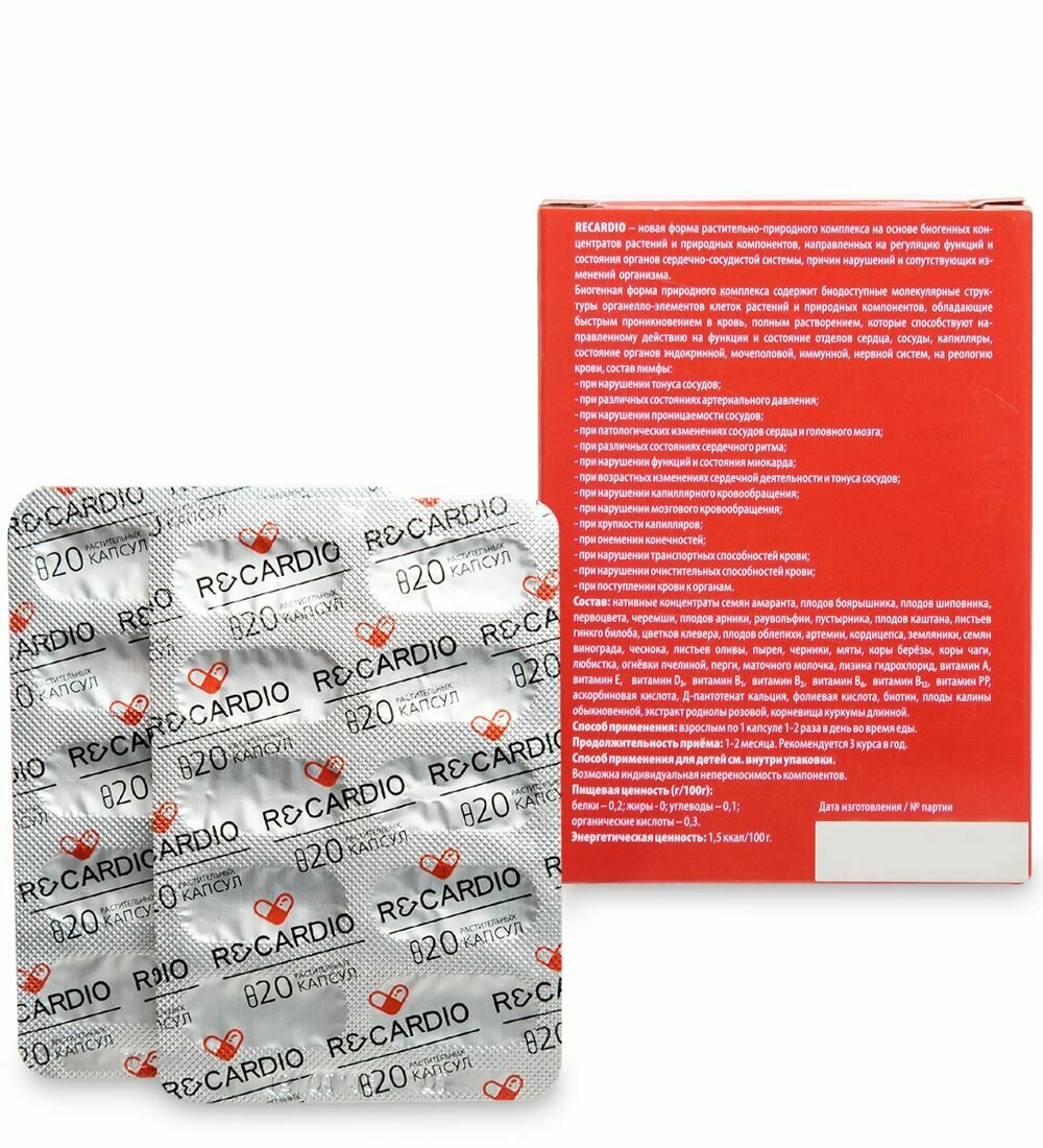 Картинки "Recardio" Капсулы для сердечно-сосудистой системы, №20*0,5 г, блистер