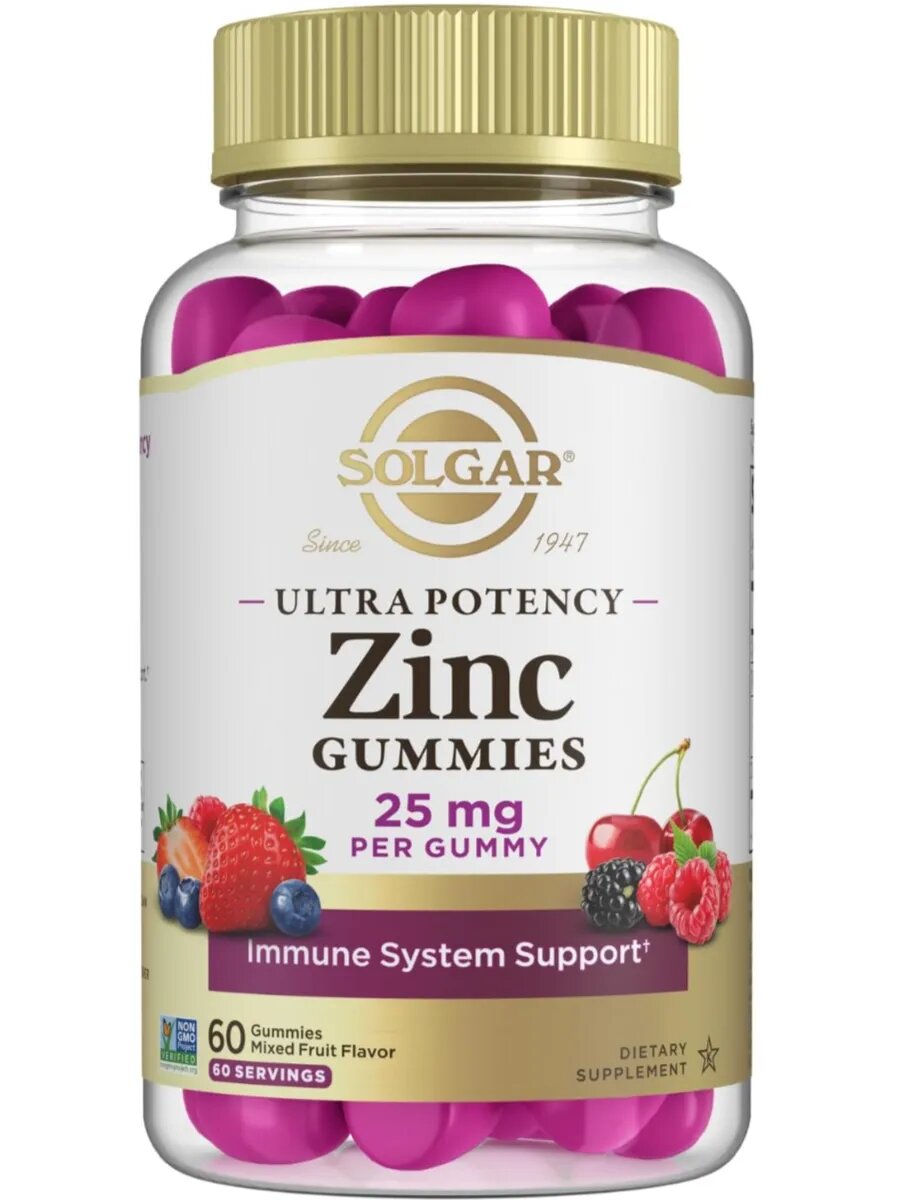 Витамины с цинком для иммунитета (Zinc Gummies)