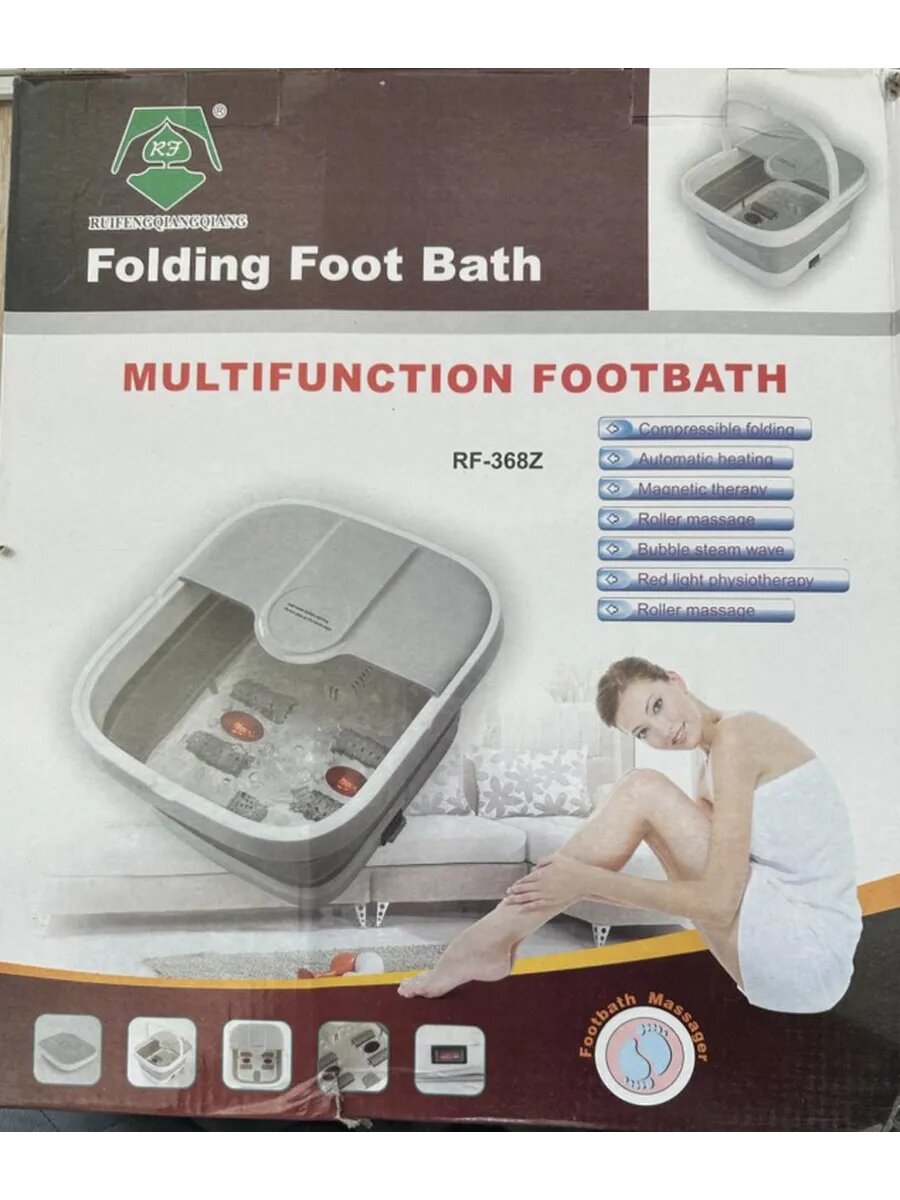 Ультрамодная гидромассажная ванночка для ног