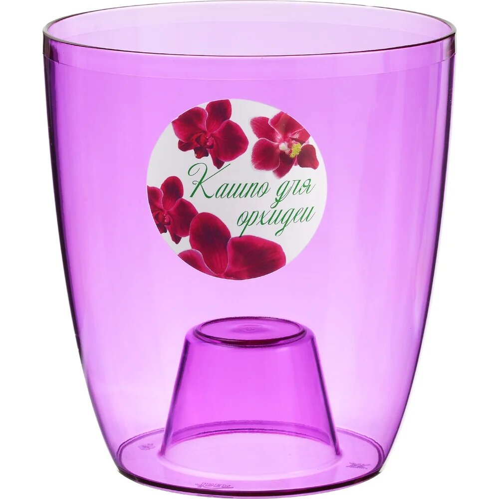 Кашпо IDEA орхидея D125мм М 3147 Фиолетовый прозрачный