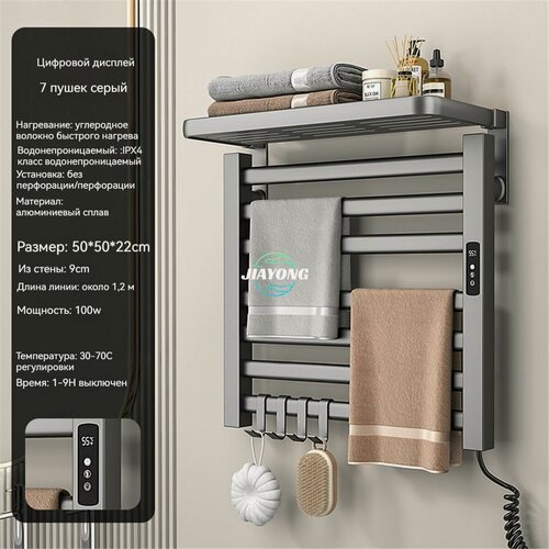 Изображение товара Полотенцесушитель, с подогревом, беспроводной монтаж, алюминий, цвет серые умные полотенца