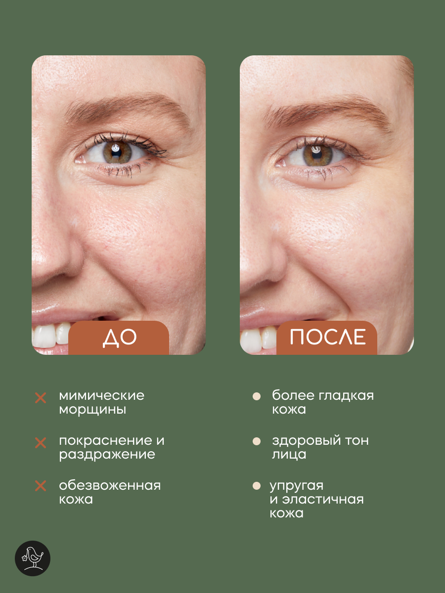 Косметика Для Кормящих Крем для лица Краснополянская Косметика "С церамидами" — увлажнение, восстановление и защита кожи, 30 мл