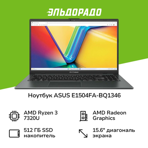 Ноутбук ASUS E1504FA-BQ1346 Mixed Black1561920x1080 пиксIPSAMDRyzen 3Radeon Graphics8ГБ512ГБDOS 39999₽