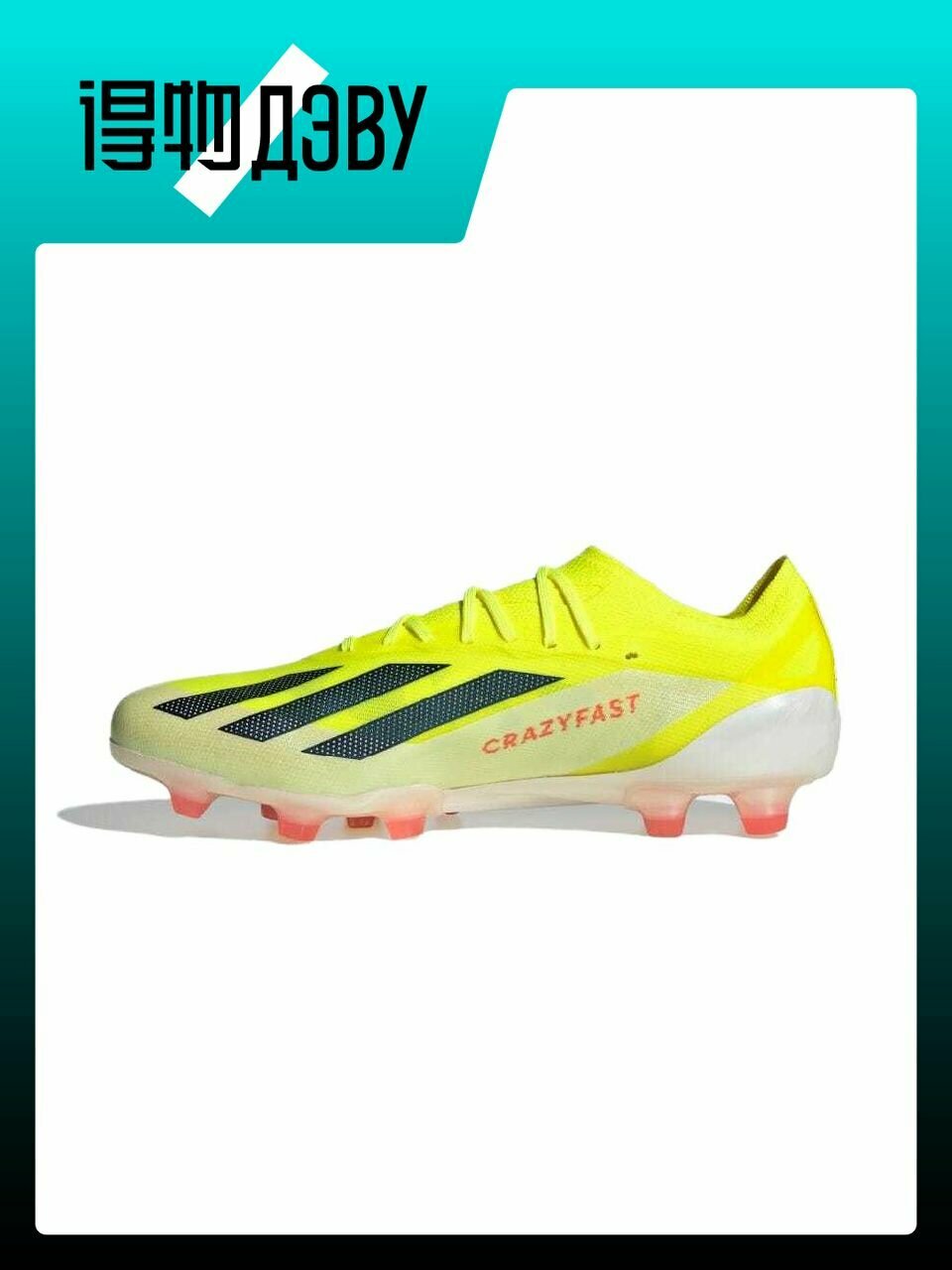 Бутсы adidas X Crazyfast.1, размер EU 42.5 стопа (26.5CM)