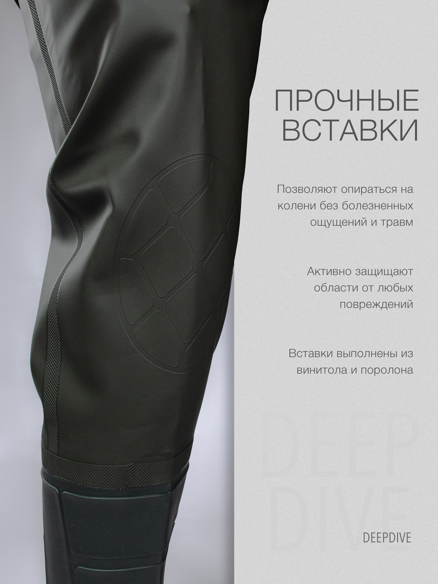 Сапоги высокие, вейдерсы из плотной полиэфирной ткани, водонепроницаемые для рыбалки, размер 43 — фото 1