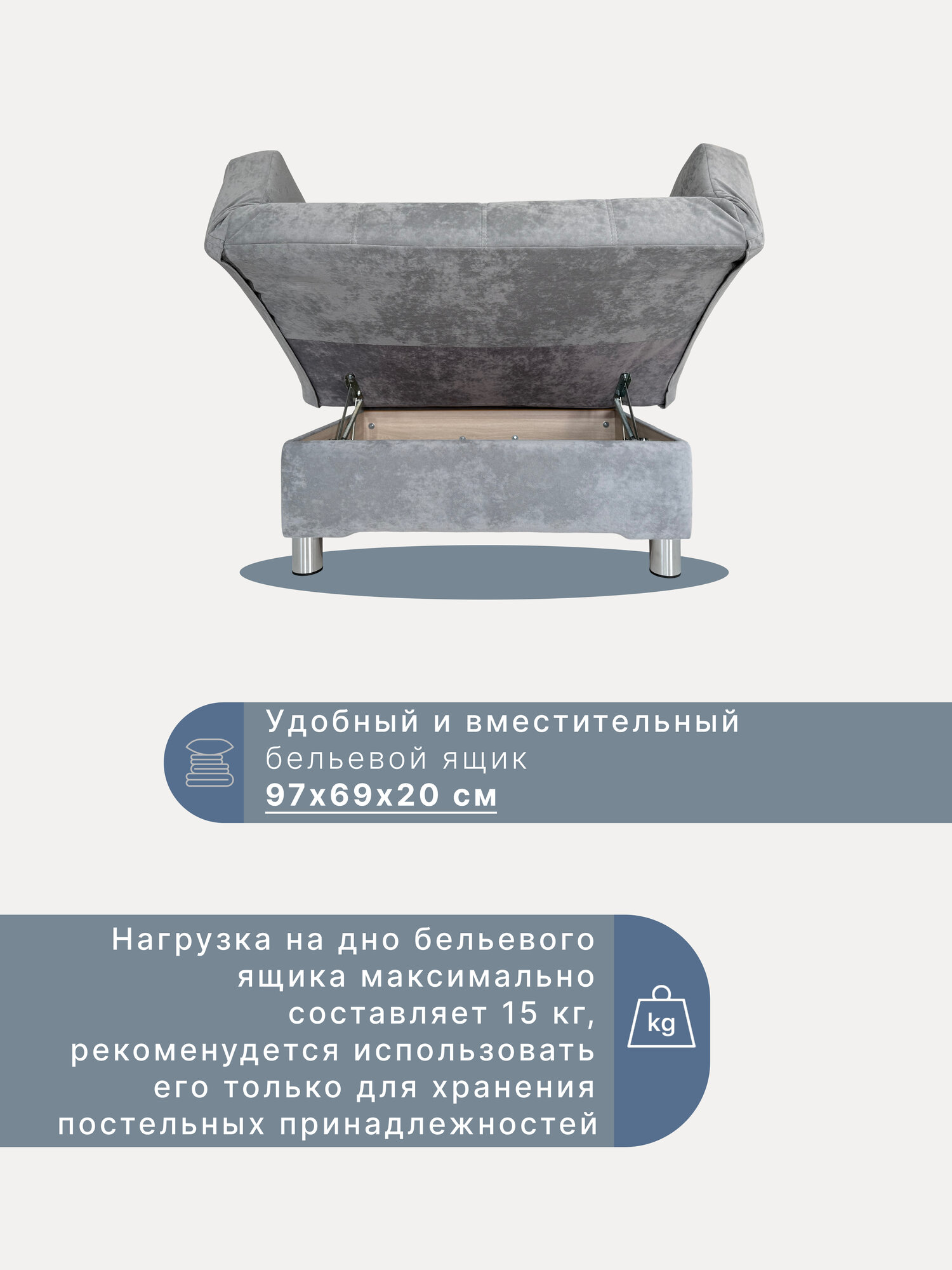 Диван-кровать А-Фортуна "Гелиос", механизм клик-кляк, велюр, 141x85x44 см, серый — фото 1