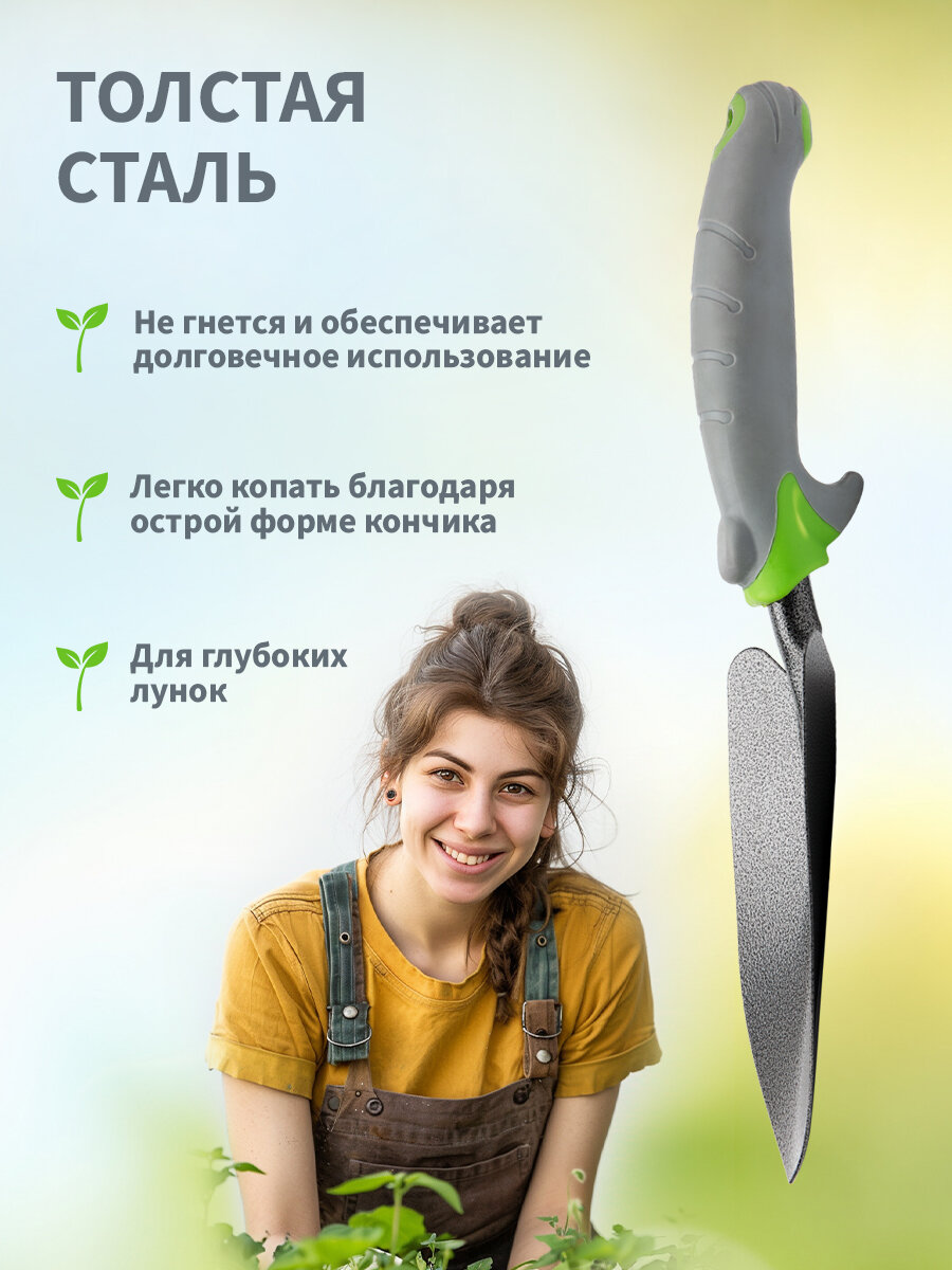 Совки Садовые Совок садовый металлический посадочный широкий четыре сезона с прорезиненной ручкой и противокоррозионным покрытием