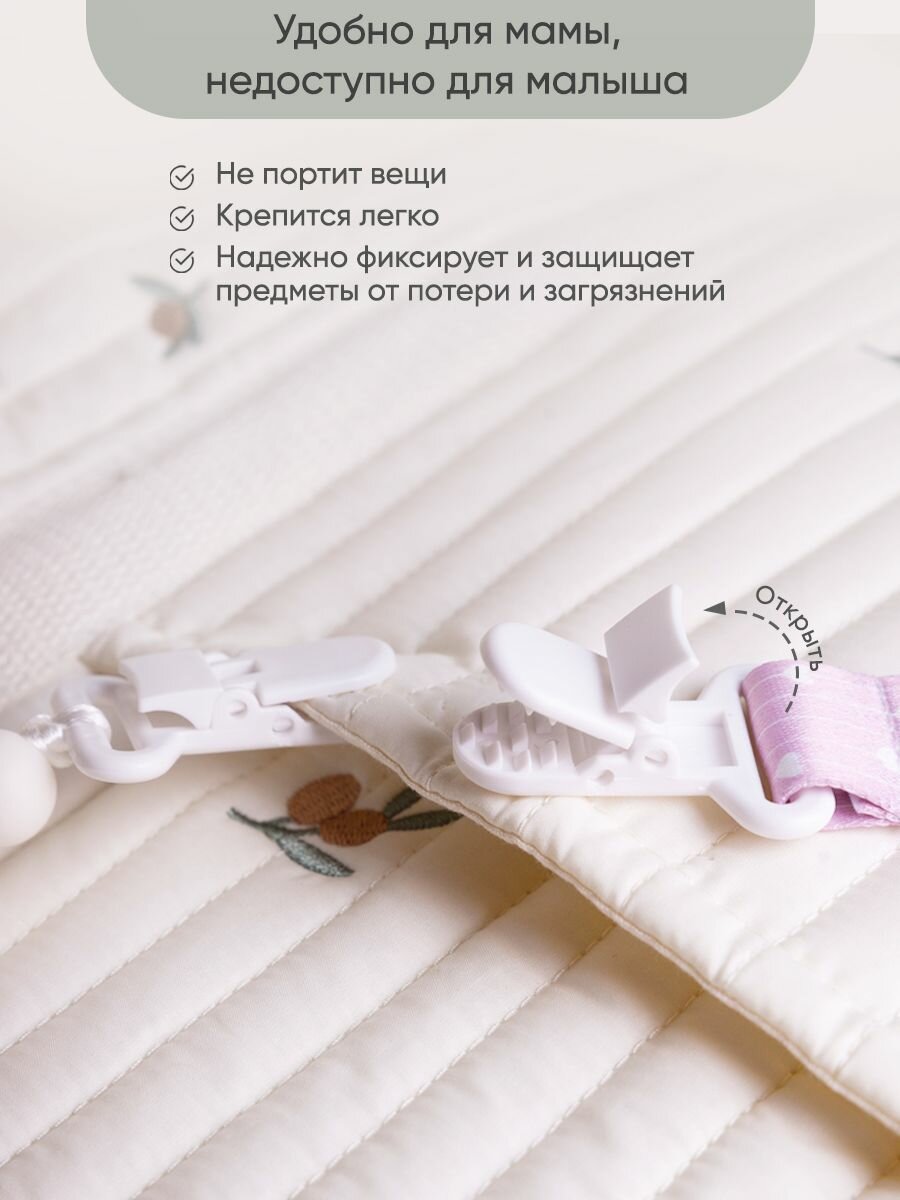 Paomma / Держатели для соски пустышки, 2 шт, для новорожденных — фото 1