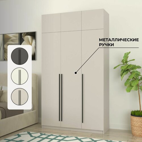 Изображение товара Шкаф для одежды распашной Пакс Фардал 260 см х 120 см х 60 см