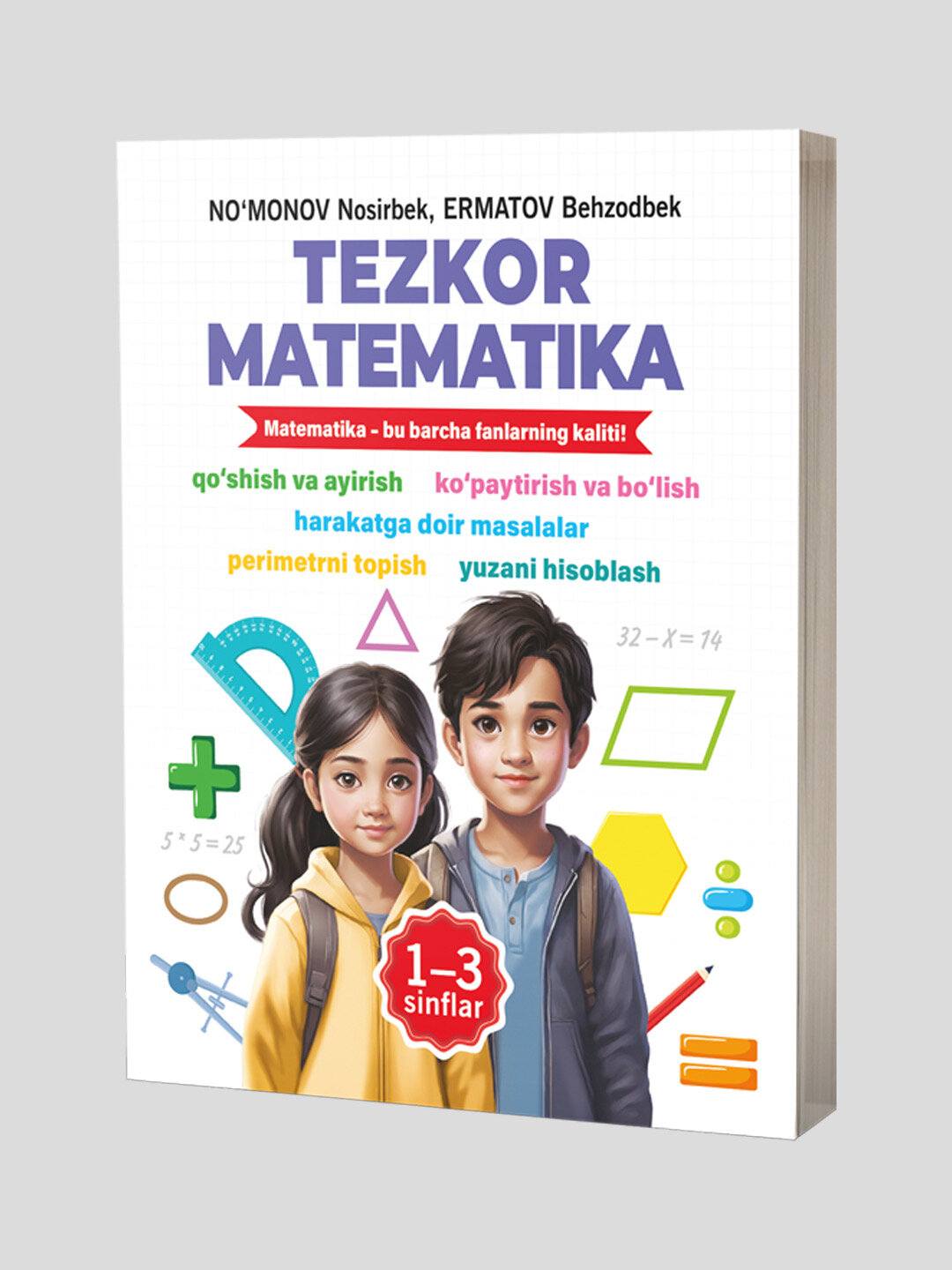 Тезкор математика 1–3 классы, на узбекском