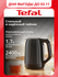 Электрический чайник Tefal Subito KO5S08E0, 1,7 литра, с индикато...