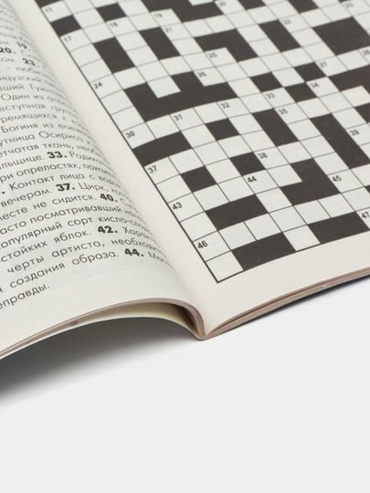 Сборник Супер кроссворды Мир новостей №19/22 — фото 1