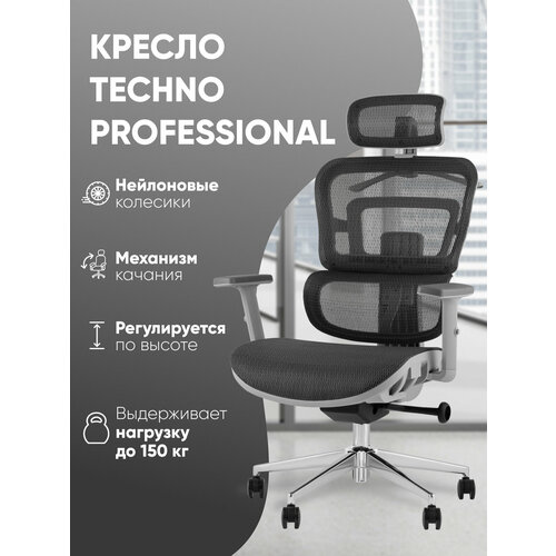 Кресло компьютерное офисное TopChairs Techno Professional серый 33070₽