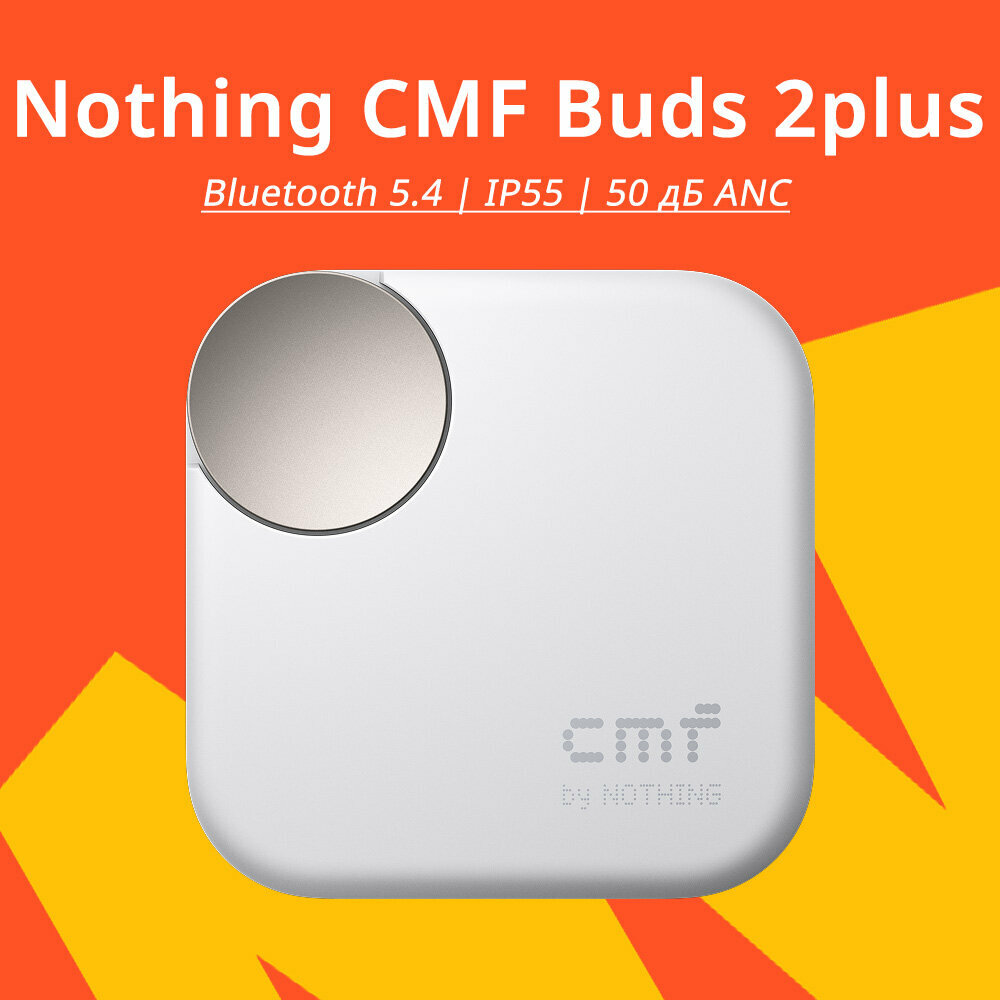 Наушники Nothing CMF Buds 2 Plus Глобальная версия Беспроводная связь по Bluetooth, светло-серый
