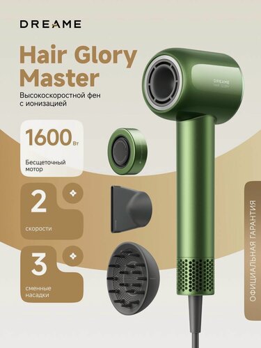 Изображение товара Фен для волос Dreame Hair Glory Master, 4 температурных режима, 2 скорости, 3 магнитных насадки, зеленый