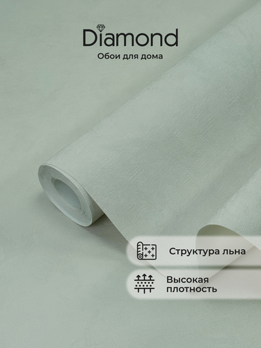 Изображение товара Обои флизелиновые виниловые Yuka 5052-10 DIAMOND, под лен, без подгона, метровые