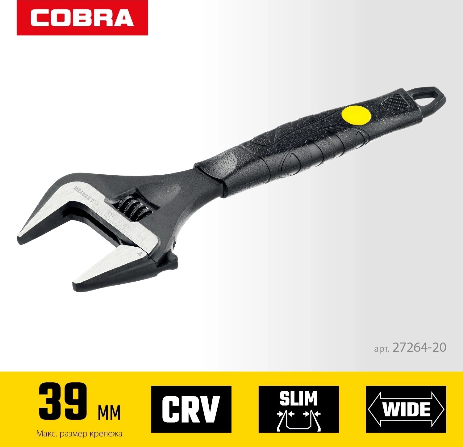 Разводной ключ Professional STAYER 27264-20 — фото 1