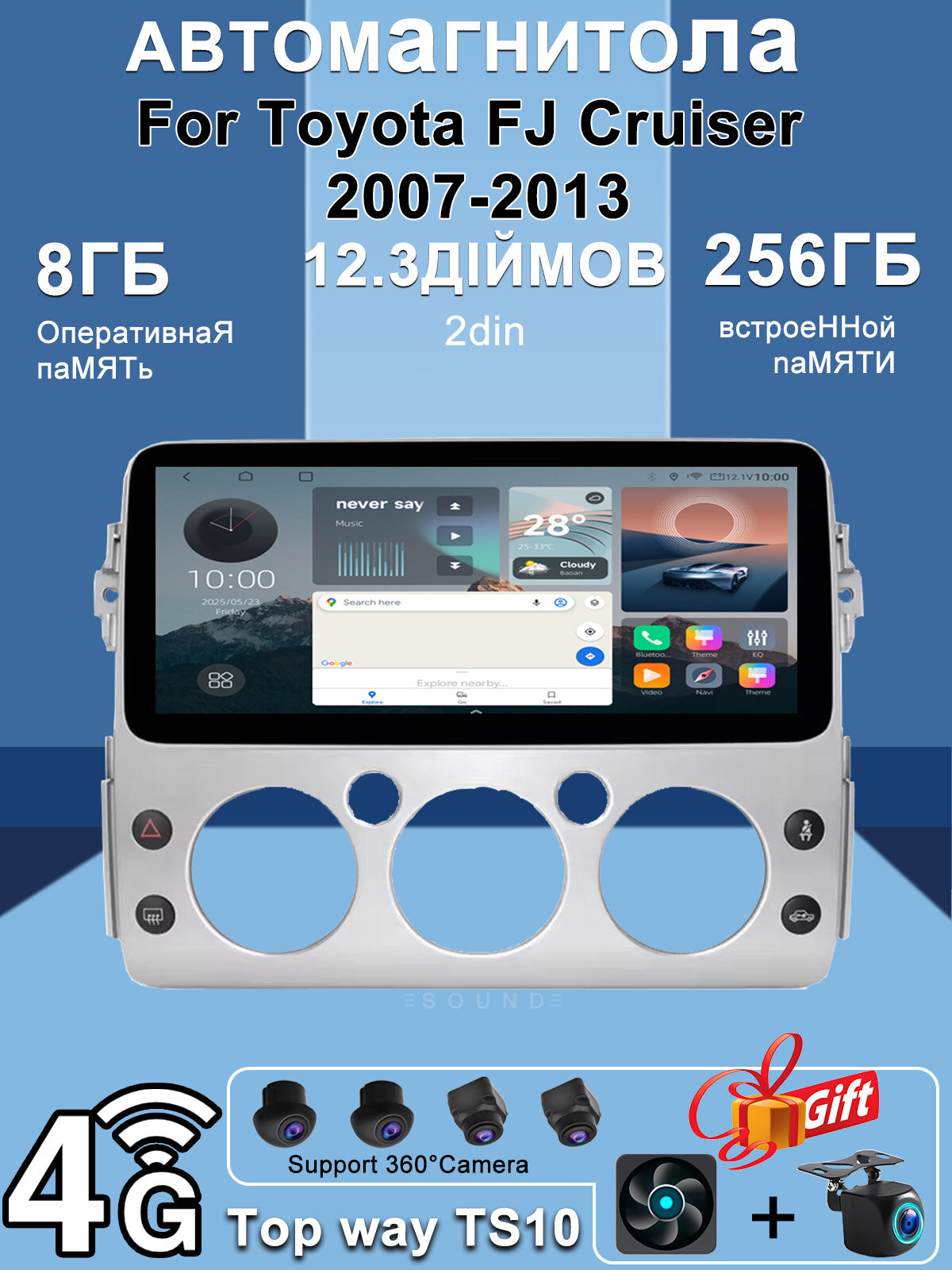 Штатная Магнитола TS10 для Toyota FJ Cruiser 2007-2013 , с камерой заднего вида. IPS экран 12.3 дюймов, Wifi 2din с сенсорным экраном, usb и блютузом