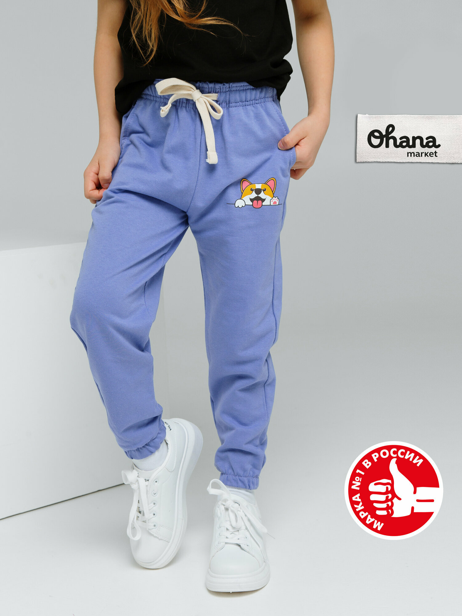 Брюки Ohana kids спортивные для физкультуры и детского сада размер 146-152 фиолетовый