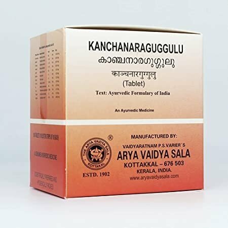 Таблетки Kottakkal Ayurveda Kanchanara Guggul, 100 г, 100 мл, 100 шт.