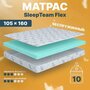 Матрас SleepTeam Active Massage