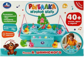 Игровой центр рыбалка Шаинский музыка в кор. Умка