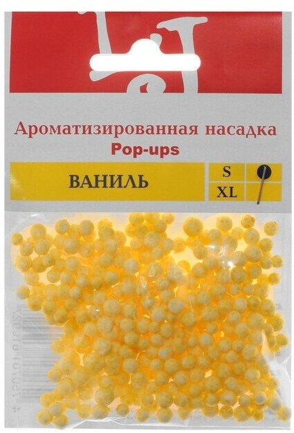 Насадки искусственные LJ S ваниль кислотно-желтые 7591077