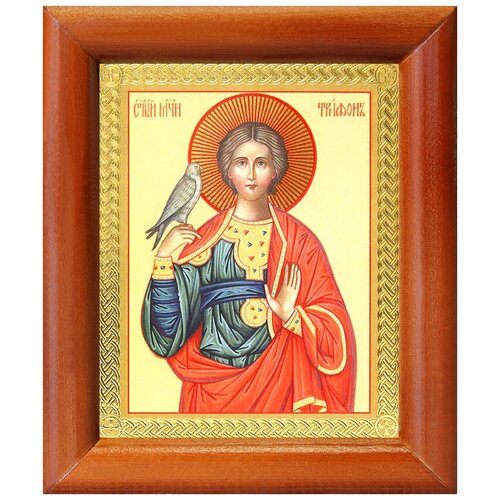 Мученик Трифон Апамейский, икона в деревянной рамке 8*9,5 см