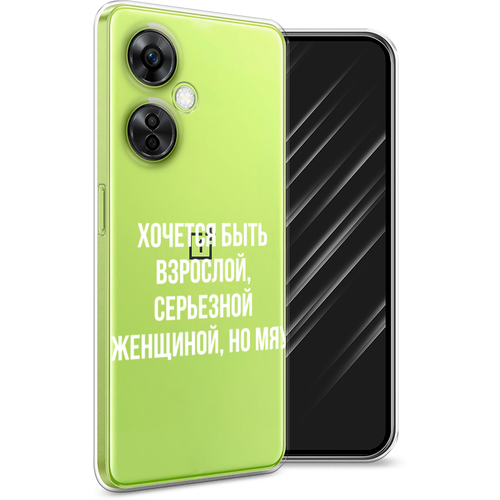 Силиконовый чехол на OnePlus Nord CE3 5G / ВанПлас Норд CE3 5G Серьезная женщина, прозрачный силиконовый чехол на oneplus nord ce3 5g ванплас норд ce3 5g красная сакура прозрачный