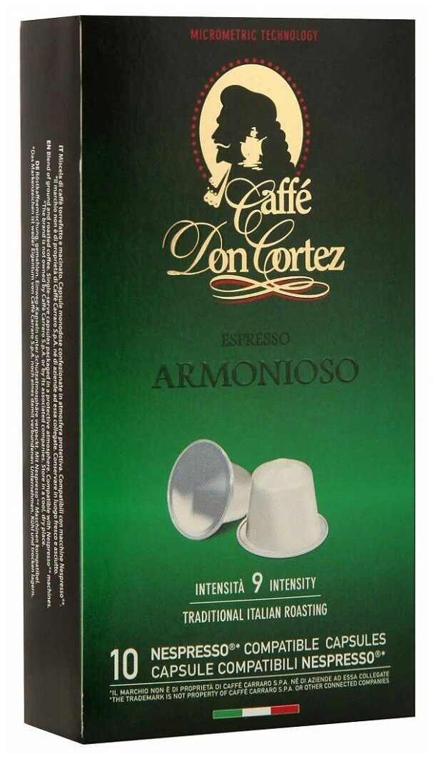 Кофе в капсулах Don Cortez Armonioso стандарт Nespresso - 10шт - фотография № 2