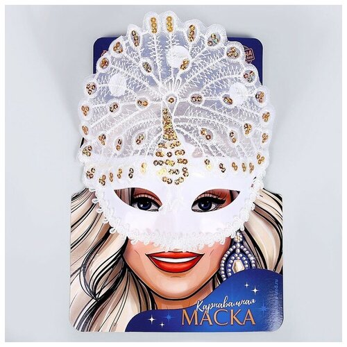 маска карнавальная пластиковая леди волшебство микс цветов Карнавальная маска «Бразилия», цвета микс