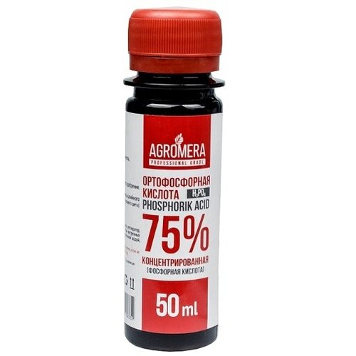 Ортофосфорная кислота 75% 50мл