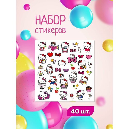 Набор стикеров 30 на 30 см