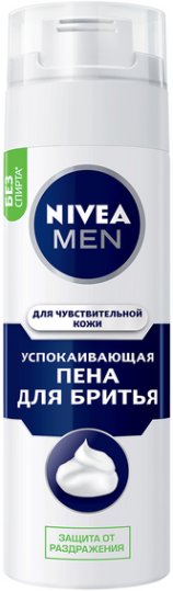 Пена для бритья Nivea MEN Успокаивающая, для чувствительной кожи, 200 мл