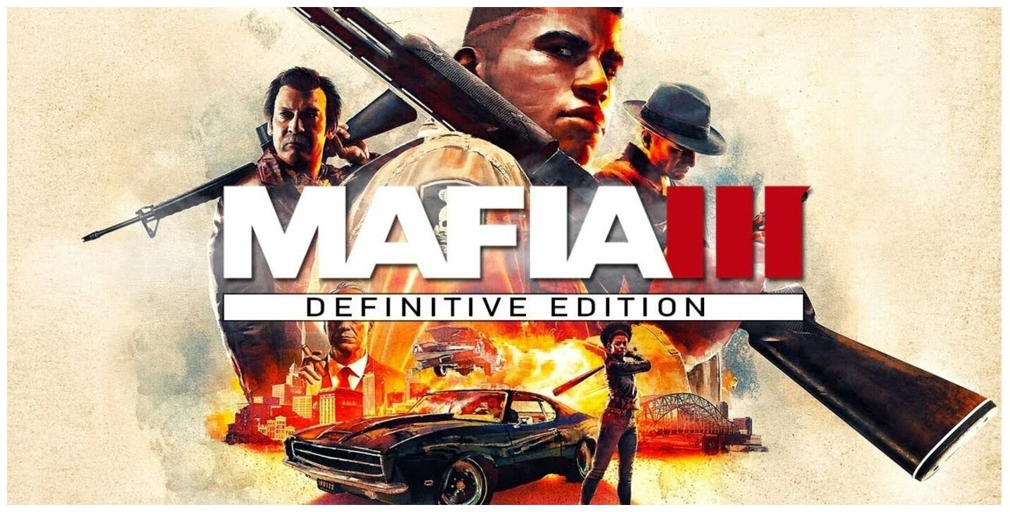 Mafia definitive steam фото 115