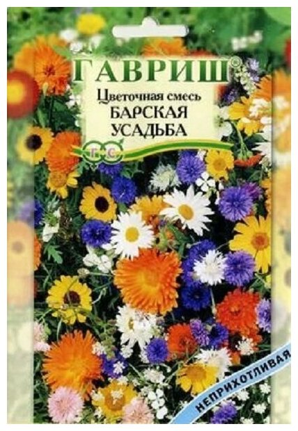 Цветочный газон БАРСКАЯ УСАДЬБА на 10-15 кв. метров (1 уп: 30 г)