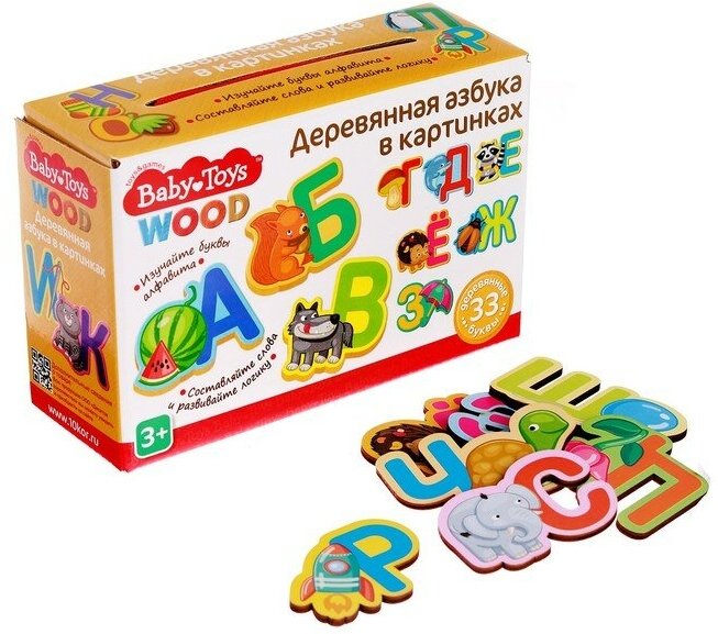 Обучающая игра Десятое Королевство "Азбука деревянная в картинках", Baby Toys Wood