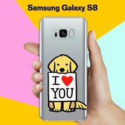 Силиконовый чехол на Samsung Galaxy S8 Хорошие пес / для Самсунг Галакси С8