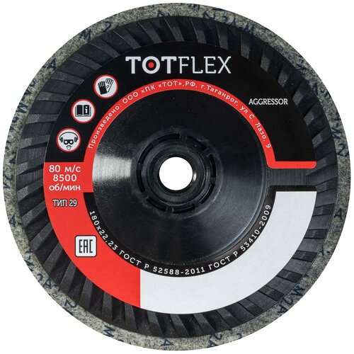 Круг прессованный нетканый полировальный/доводочный DUP (127 мм; М14; 2AM) TOTFLEX 4631159426296