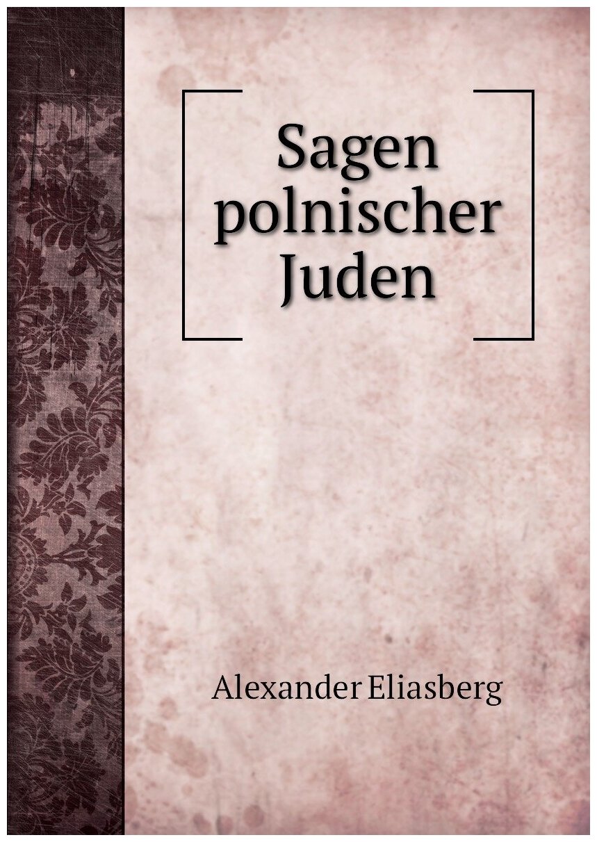 Sagen polnischer Juden